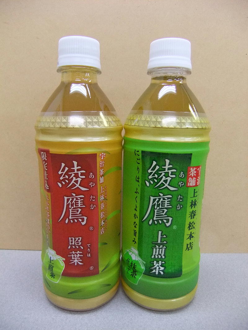 瓶裝綠茶